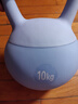 艾美仕壶铃女士健身家用软壶铃练臀翘臀神器胡玲摇摆提壶哑铃臀部训练器 10kg 【天空蓝】专业款 实拍图