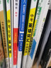 【成都发货】天府前沿数学2026年春新版789年级上册下册数学北师大版新课程课时三级达标卷作业本数学初中教材同步辅导资料单元测试卷 物理 九年全（电子答案） 实拍图