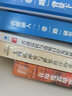 兴边富民与边境口岸发展研究 实拍图
