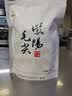 品品呗 2026新茶紫阳毛尖绿茶叶春茶陕西安康富硒区高山茶250g袋装 250克*2袋（拍此发三，到手750克 实拍图