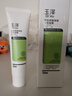玉泽洗面奶皮肤屏障洁面凝露150ml氨基酸温和清洁敏感肌男女洁面乳女 洁面凝露150ml 实拍图