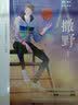 撒野1（漫画版）巫哲代表作改编同名漫画 含印签绘 实拍图