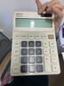 得力（deli）金属面板桌面计算器 双电源简约轻薄机身 现代办公风格12位大屏数显 TE309浅黄 实拍图