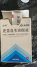 天天明 晶明 更昔洛韦滴眼液 8ml：8mg*8ml/盒 实拍图