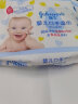 强生(Johnson) 婴儿手口湿巾（开心食刻）80片x3包 宝宝儿童专用湿巾 实拍图