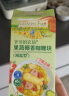 爷爷的农场果蔬椰香咖喱块(减盐型)100g 儿童调味品酱料 婴幼儿宝宝辅食食谱 实拍图