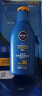 妮维雅（NIVEA）清透补水全身防晒 防晒霜防晒隔离润肤露75ml SPF30 PA++ 实拍图