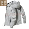 啄木鸟 夹克男外套春秋季男士冬季新款商务中青年连帽冲锋上衣男装 2186浅灰色(常规款) 3XL (156斤-165斤) 实拍图