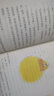 骑鹅旅行记（彩插版）快乐读书吧六年级下册推荐阅读 实拍图