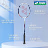 YONEX/尤尼克斯疾光系列 NANOFLARE 8S 速度型 入门全碳素成品羽毛球拍 蓝宝石藏青/紫水晶 4U(约83g)G5 成品拍 实拍图