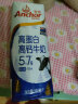 安佳（Anchor）xPLUS会员联名款5.7g高蛋白高钙草饲牛奶 250mL*15*2箱新西兰进口 实拍图