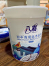 八喜 冰淇淋 饼干口味550g*1桶 家庭装 生牛乳冰淇淋桶装 实拍图