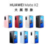 华为 HUAWEI Mate X2 无缝鹰翼折叠 超感知徕卡四摄 256GB亮黑色 5G全网通华为手机 折叠屏（无充版） 实拍图