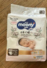 尤妮佳（MOONY）皇家系列婴儿纸尿裤新生儿尿不湿日本进口 男女通用NB62片(0-5kg) 实拍图