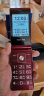 尼凯恩R3新款2.8英寸4G全网通翻盖老人手机双屏双卡双待大屏大字体大声音大按键老年机学生备用功能机 红色 双屏2.8英寸 / 全网通4G+双卡顶配版 晒单实拍图