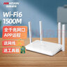 海康威视（HIKVISION）路由器千兆ax1500 无线路由器wifi6家用无线5G双频全千兆穿墙王信号放大器 WiFi6丨AX1500（WR-X1510） 实拍图
