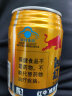 红牛（RedBull）维生素牛磺酸饮料250ml*24罐功能饮料 缓解体力疲劳 产品新升级 实拍图