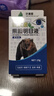 双生林官方旗舰店熊胆明目叶黄素滴眼液缓解疲劳眼干眼涩专用过敏眼药水 两盒【发2盒】正品眼药水 实拍图