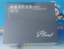 康德著作全集(典藏本)全9册9787300175423 实拍图