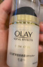 玉兰油（OLAY）多效防晒霜50g提亮肤色细致毛孔润肤淡纹修护女士护肤品 实拍图