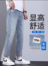 真维斯（JEANSWEST）九分牛仔裤男士宽松直筒2025春秋新款哈伦修身小脚休闲长裤子秋款 0522浅蓝色 29 码 实拍图