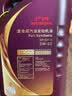 本田原厂专用机油发动机润滑油适用思域雅阁CRV飞度杰德思铂睿锋范XRV 广汽0W-20紫桶 4升装 实拍图