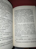 蒙田随笔集（精装版） 实拍图