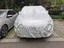 宝华航斯柯达SUV专用车衣车罩 柯迪亚克 柯米克 柯珞克全新款加厚防晒隔热防尘防雨防雪汽车套 柯洛克 实拍图