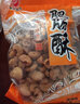吴氏远久猫耳朵肥肠酥192g大包装四川内江特产童年怀旧零食小吃 【吴氏远久】混合192g*10袋 实拍图