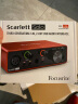 Focusrite福克斯特Scarlett 三代USB录音声卡音频接口 solo（三代）+铁三角AT2035话筒 实拍图