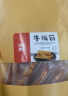 川奈良品 内蒙特产 麻香辣牛板筋休闲零食品铺子牛肉熟食小吃400g散装称重 晒单实拍图