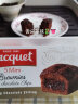 法国进口蛋糕糕点雅乐可JACQUET巧克力布朗尼小块西式甜品点心下午茶早餐代餐食品休闲零食 巧克力脆片布朗尼150g(5个）*2盒 实拍图