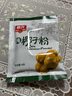 春光纯椰子粉280g 特产速溶原味营养早餐固定饮料冲饮 实拍图