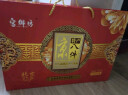 宫御坊年货礼盒老北京特产小吃零食正宗大礼包1.5kg特产礼盒组合 实拍图