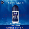 妮维雅（NIVEA）抑汗香体止汗露腋下滚珠夏季干爽男士海洋酷爽爽身走珠液50ml 实拍图