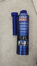 力魔（LIQUI MOLY） 德国进口发动机内部清洗剂 祛除积碳免拆发动机减少油泥 机油垢清除剂 老车专用 实拍图