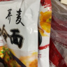 吉朱大福烤冷面615g*2袋片装荞麦方便速食品东北特产含酱料低脂代早餐小吃 晒单实拍图