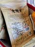 老街口蒜香花生420g带壳多味花生坚果炒货办公室零食小吃年货大礼包批发 蒜香味 420g*2袋 +山核桃瓜子2袋 实拍图