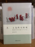 人文的互联网 数码时代的读写与知识  徐贲作品 实拍图