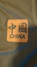 真维斯（Jeanswest） 中国风无袖背心男纯棉夏季2024年新款宽松大码运动坎肩篮球汗衫 灰绿# ZS中国黄印 L 【推荐110-130斤左右】 实拍图