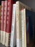 万历十五年 黄仁宇 系列作品  文轩正版明朝历史书籍 中国古代史通史历史 明朝那些事儿 三联书店 中华书局等出版社【自选】 【2册】万历十五年+中国历代政治得失 实拍图