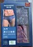 easiness依之舍男士内裤三角裤天竹纤维透气中腰宽松舒适细边腰性感印花青年男式内裤头盒装8166 8166B 中腰 三色+重一色 4条 XXL（180/100） 实拍图