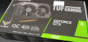 华硕 ASUS TUF GeForce GTX1650-O4GD6-P-GAMING   GDDR6 4G电竞游戏显卡 晒单实拍图