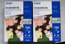 爱普生（EPSON） S450389  RC亚光照片纸 6英寸/4R/100张 证件照/生活照//照片墙/手账/小报打印 实拍图