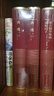唐璜（上下）（精装 网格本 人文社外国文学名著丛书） 小说 实拍图