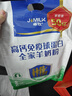 卓牧（JOMILK）羊奶粉中老年奶粉成人学生儿童羊奶粉高钙高蛋白 [家庭装]免疫球蛋白羊奶粉1.25kg 实拍图