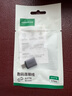 绿联Type-C转换USB3.2转接头OTG适用苹果16/15华为安卓手机充电数据线U盘平板笔记本电脑耳机键鼠车载 实拍图