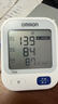 欧姆龙（OMRON）【行业销冠】电子血压计血压仪老人家用测量仪器医用高精准U724J 实拍图