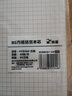 慢作 活页本外壳活页笔记本子活页夹替芯网格本方格纸康奈尔笔记本横线本活页纸活页芯纸 A4横线/2本替芯/120张 实拍图