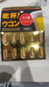 PILLBOX干杯丸日本解烈酒药姜黄素丸 酒前应酬解加班熬夜进口酒后onaka 【升级款 90%的选择】黑金版10粒/盒 实拍图